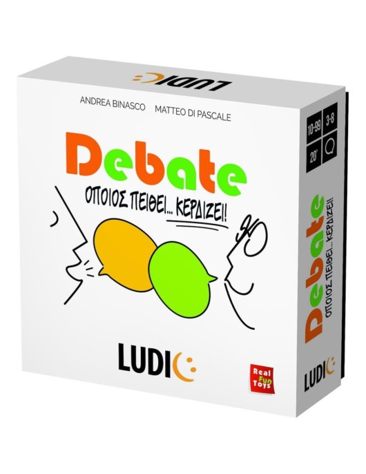 Ludic Debate (55.52644)