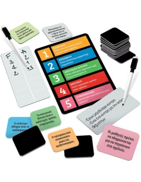 Ludic Debate (55.52644)