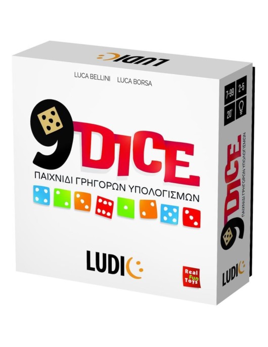 Ludic 9 Dice (55.52743)