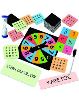 Ludic Anagramming (55.52675)