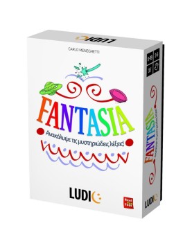 Ludic Fantasia (55.52736)