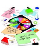 Ludic Nomen (55.52705)