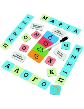 Ludic Λέξεις με Νόημα (55.52699)