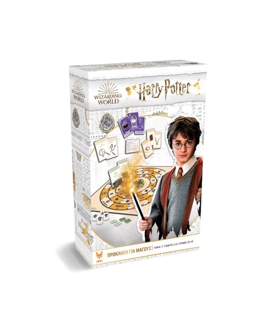 Harry Potter Επιτραπέζιο: Πρόκληση Για Μάγους (Ελληνική Γλώσσα) Harry Potter Επιτραπέζιο: Πρόκληση Για Μάγους (Ελληνική Γλώσσα)