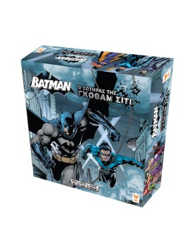 DC Batman: The Savior of Gotham City - Επιτραπέζιο (Ελληνική Γλώσσα)