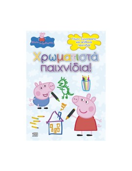 Anubis Kids Books: Peppa Pig- Χρωματιστά Παιχνίδια!