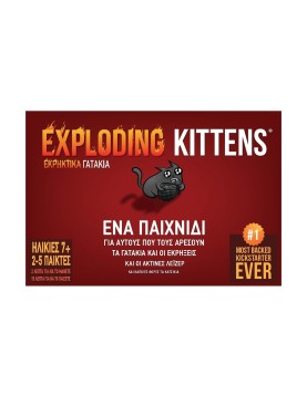 Κάισσα Eκρηκτικά Γατάκια - Επιτραπέζιο (Ελληνική Γλώσσα) (KA114369)