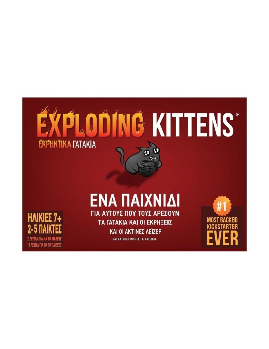 Κάισσα Eκρηκτικά Γατάκια - Επιτραπέζιο (Ελληνική Γλώσσα) (KA114369)
