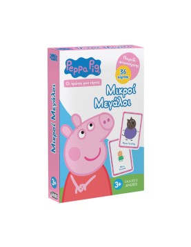 Anubis Οι Πρώτες Μου Κάρτες: Peppa Pig- Μικροί Μεγάλοι