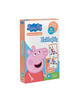 Anubis Οι Πρώτες Μου Κάρτες: Peppa Pig- Συλλαβές
