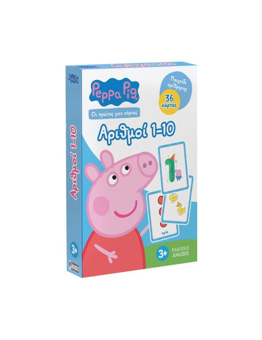 Anubis Οι Πρώτες Μου Κάρτες: Peppa Pig- Αριθμοί 1-10