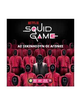 Κάισσα Squid Game: Το Παιχνίδι Του Καλαμαριού - Επιτραπέζιο (Ελληνική Γλώσσα) (KA114422)