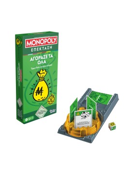 Hasbro Monopoly: Buy Everything (Greek Language) (G0720)
