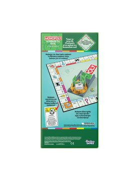 Hasbro Monopoly: Buy Everything (Greek Language) (G0720)