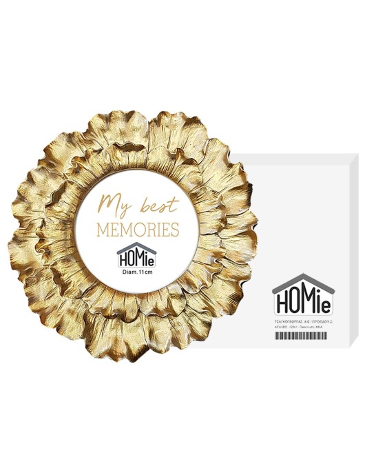 Κορνίζα Polyresin Στρογγυλή Χρυσή φ11cm ø11cm Homie 321905