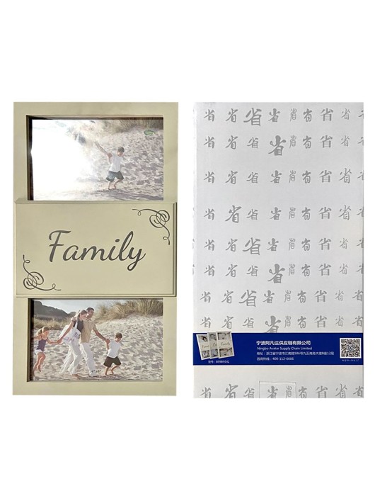 Κορνίζα 2 Θέσεων Ευχές 10x15cm Homie 321940