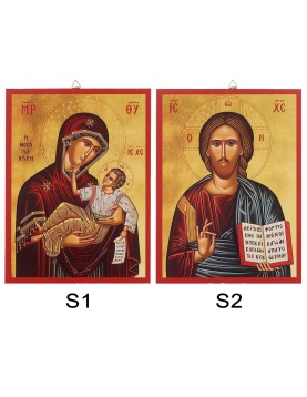 Θρησκευτική Εικόνα mdf 26x20cm Homie 32510