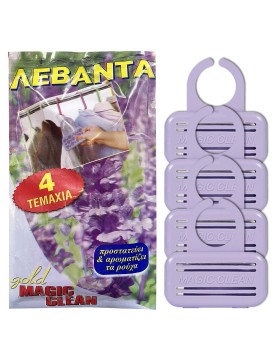 Αρωματικό Ρούχων Λεβάντα σετ=4τεμ Ento Mats 033425