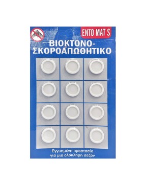 Βιοκτόνο-Σκοροαπωθητικό καρ=12τεμ Ento Mats ΕΙΔ0000022