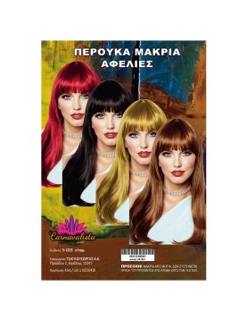 Περούκα Μακριά Αφέλειες Carnavalista 231243