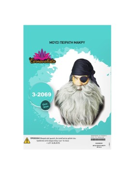 Μούσι Πειρατή Μακρύ Carnavalista 232089