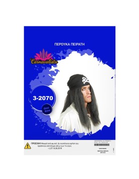 Περούκα Πειρατή Μαύρη Carnavalista 232090