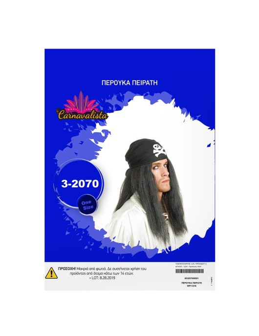 Περούκα Πειρατή Μαύρη Carnavalista 232090