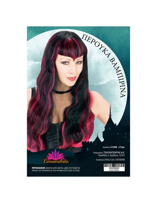 Περούκα Βαμπιρίνα Carnavalista 232466