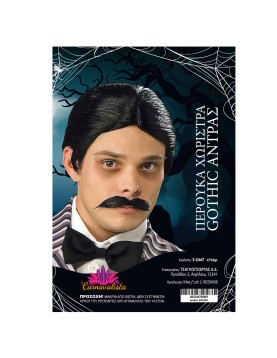 Περούκα Χωρίστρα Gothic Άντρας Carnavalista 232467