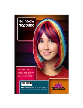 Περούκα Πολύχρωμη Rainbow Μακρύ Καρέ Carnavalista 232723