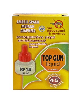 Ανταλλακτικό Υγρό top gun Top Gun