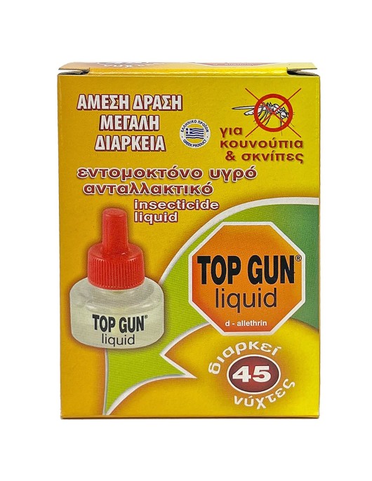 Ανταλλακτικό Υγρό top gun Top Gun