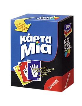 Κάρτα μία 13,5x18,5cm Remoundo 055