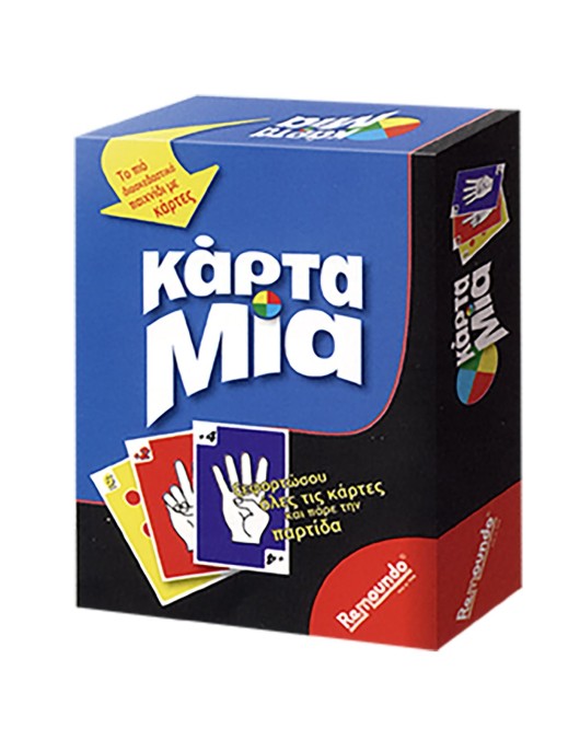 Κάρτα μία 13,5x18,5cm Remoundo 055