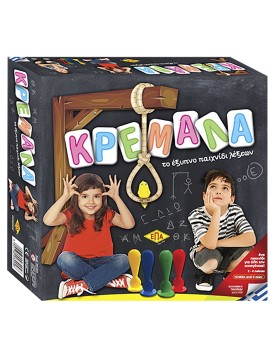 Κρεμάλα Kids 27x27cm ΕΠΑ 204