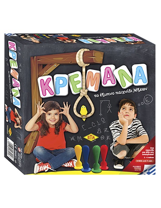 Κρεμάλα Kids 27x27cm ΕΠΑ 204