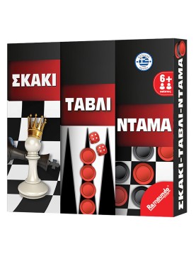 Σκάκι Τάβλι Ντάμα 25x25cm Remoundo 002