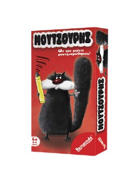 Μουτζούρης Επιτραπέζιο 13.5x18.5x4cm Remoundo 090