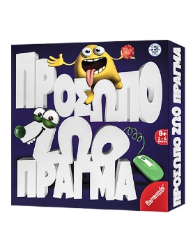 Πρόσωπο ζώο Πράγμα 25x25cm Remoundo 091