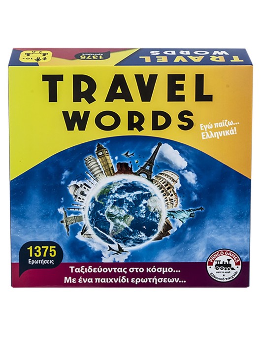 Travel Words Επιτραπέζιο Μεγάλο 27x27cm AK