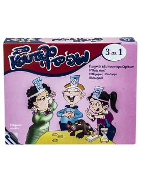 Στο Κούτελο το έχω Επιτραπέζιο 29x24cm AK