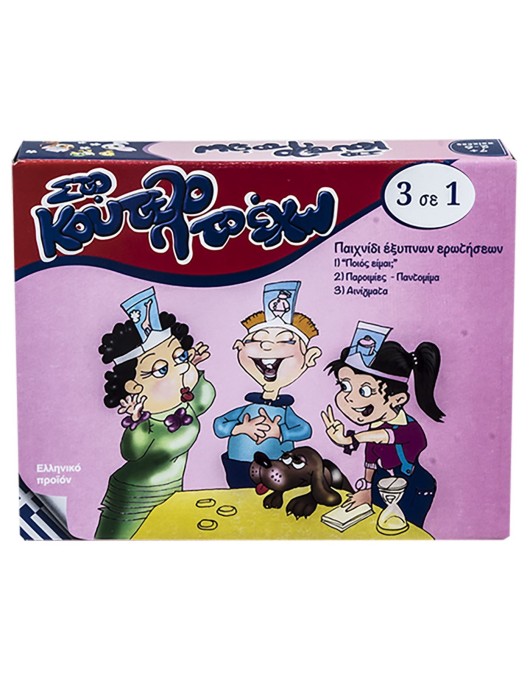 Στο Κούτελο το έχω Επιτραπέζιο 29x24cm AK