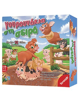 Γουρουνάκια στη Σειρά 25x25cm Remoundo 094