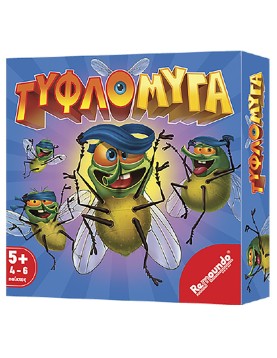 Τυφλόμυγα 25x25cm Remoundo 098