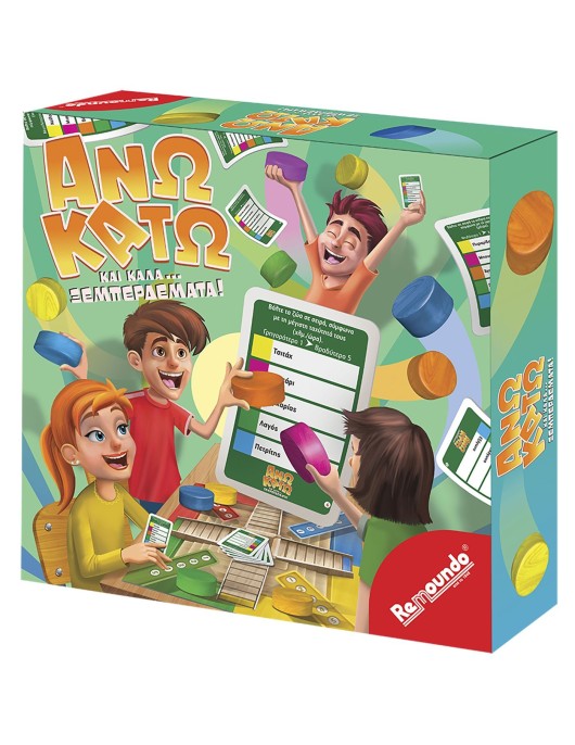 Άνω Κάτω & Καλά Ξεμπερδέματα 25x25cm Remoundo 092