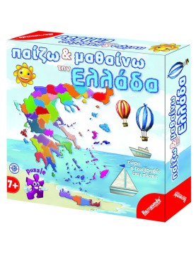 Παίζω &amp; Μαθαίνω την Ελλάδα 25x25x6cm Remoundo 084