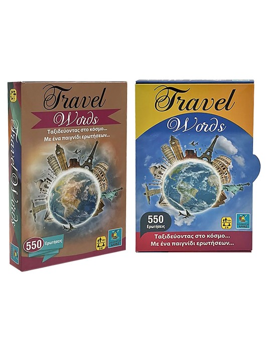 Travel Words Μικρό 10x16cm AK