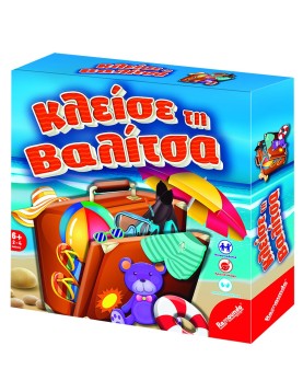 Κλείσε τη Βαλίτσα 27x27x5.5cm Remoundo 105