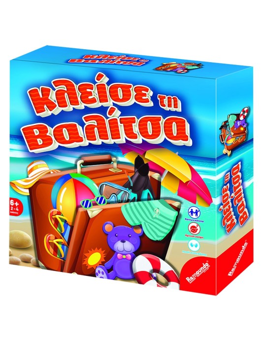 Κλείσε τη Βαλίτσα 27x27x5.5cm Remoundo 105