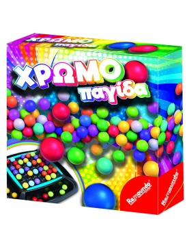 Χρωμοπαγίδα 21x22x5.5cm Remoundo 104